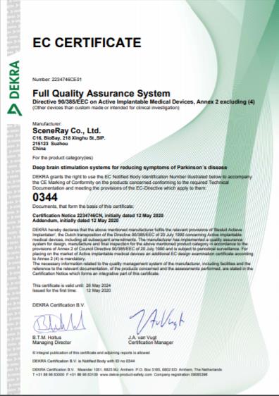 景昱无线远程脑起搏器取得CE认证，开启进军国际发达国家市场的新纪元 景昱医疗 